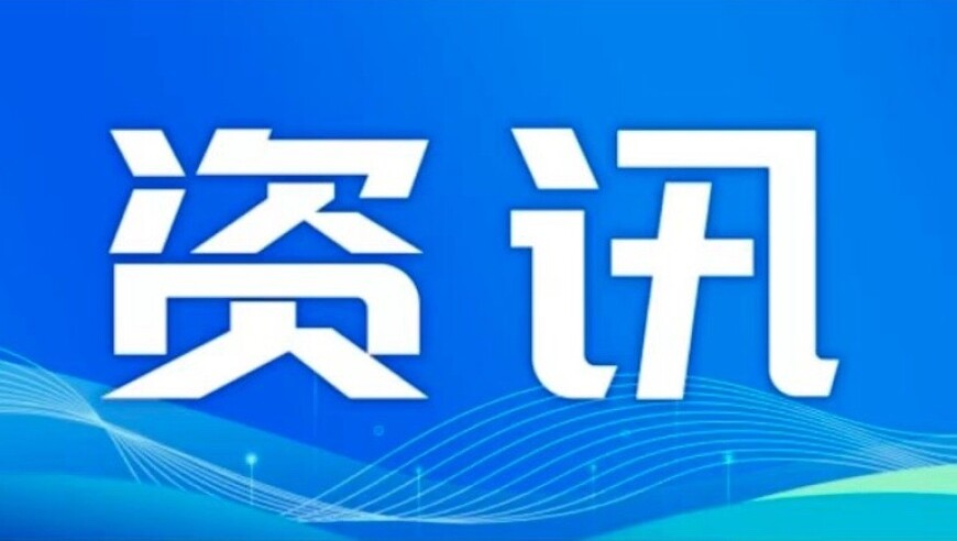 毒药dj摇,2025年新澳门必开32期一肖,创新典义解读_专家版V11.96