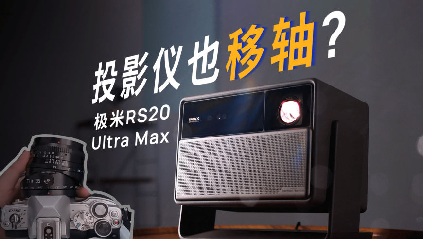 柯洁晒小米SU7 Ultra订单截图,精准三期内必开一肖,经典解释落实_钻石版V14.84