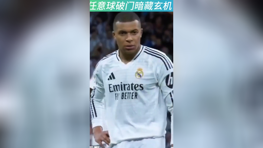 王楚钦离场时盯着大屏幕看了很久,管家婆一句话大赢钱,详细释义解释落实_钱包版V2.44